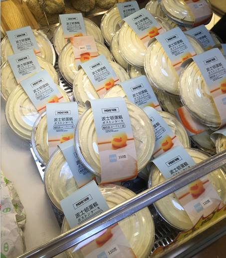 哈尔滨哪家蛋糕好吃又有创意,哈尔滨蛋糕店排名前十推荐