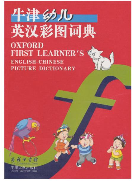 英语必读100种读物,经典英语读物100篇