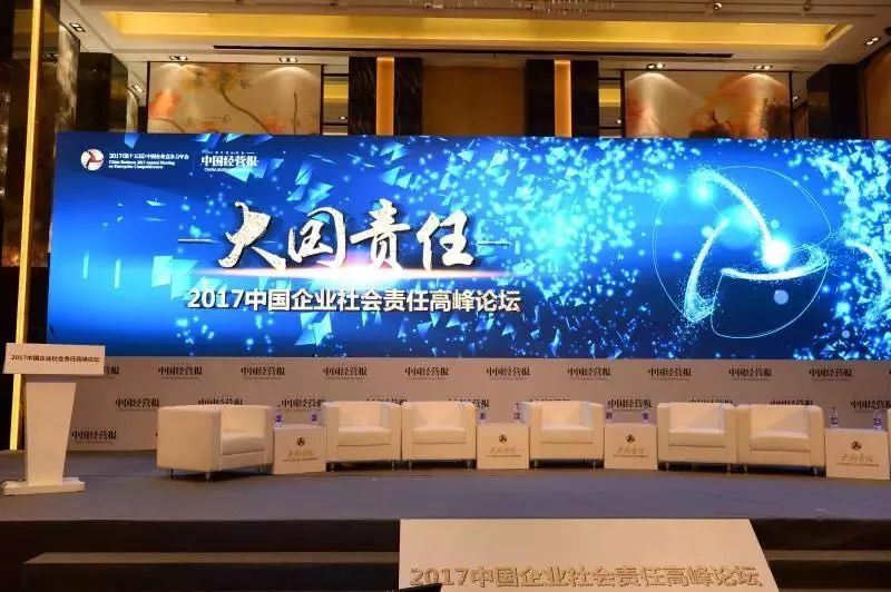 捐钱捐物=社会责任？TooYoungTooSimple！看这些行业大咖怎么说！