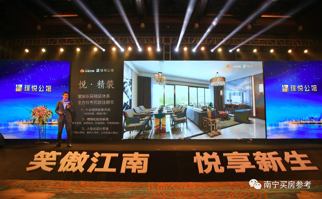 绿地璞悦公馆优惠房源,江南绿地璞悦公馆有特价房吗