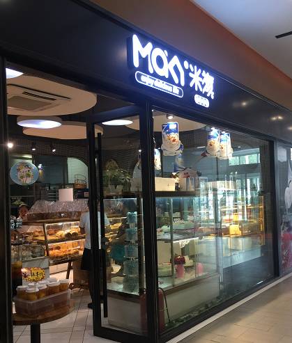 哈尔滨哪家蛋糕好吃又有创意,哈尔滨蛋糕店排名前十推荐