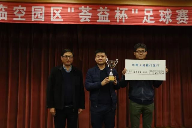 涓寸┖鏉冻鐞冭禌,绁濊春瓒崇悆娲诲姩鍦嗘弧钀藉箷