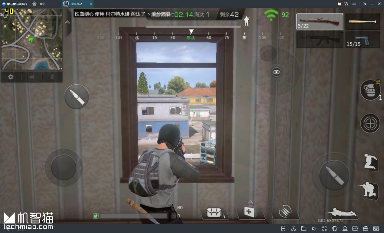 如何让吃鸡不使用加速器就可以玩,有不用加速器就能玩吃鸡的吗