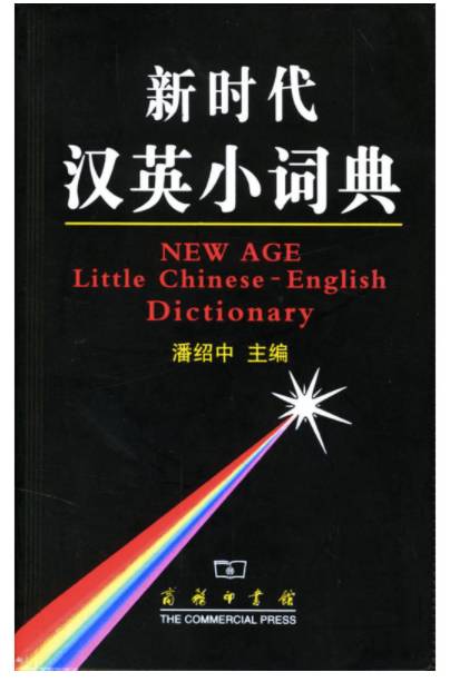 英语必读100种读物,经典英语读物100篇