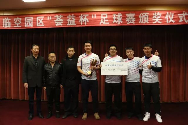 涓寸┖鏉冻鐞冭禌,绁濊春瓒崇悆娲诲姩鍦嗘弧钀藉箷