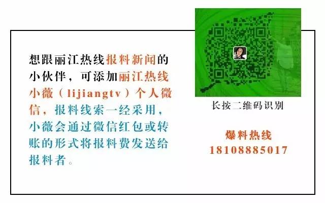 丽江18所学校参加的体育盛会闭幕啦！这些学校拿了冠军……