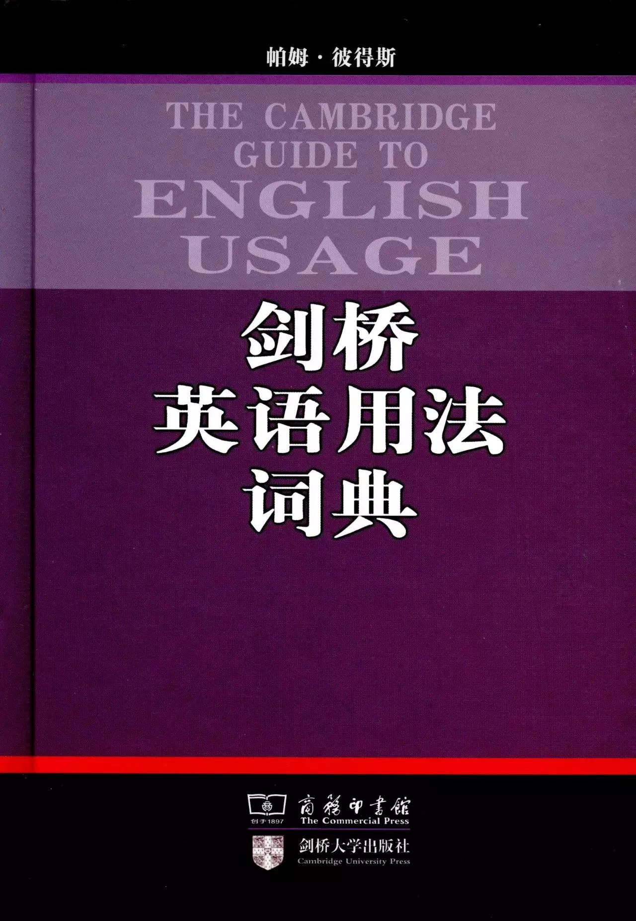 英语必读100种读物,经典英语读物100篇