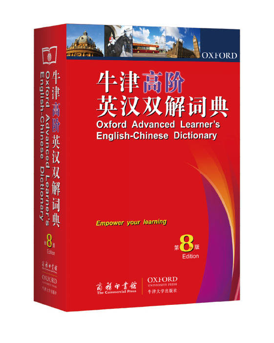 英语必读100种读物,经典英语读物100篇