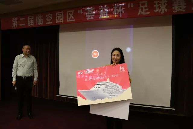 涓寸┖鏉冻鐞冭禌,绁濊春瓒崇悆娲诲姩鍦嗘弧钀藉箷