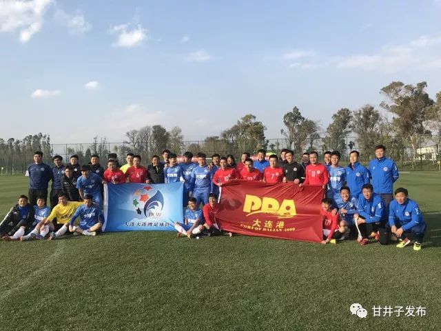 喜报：大连湾职工联队以全胜战绩夺得首届中国职工足球联赛冠军！