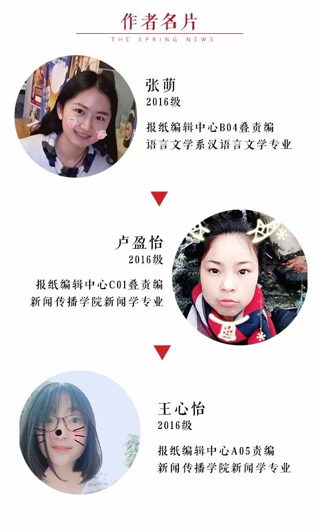 这是我做过最无聊的采访｜话聚社