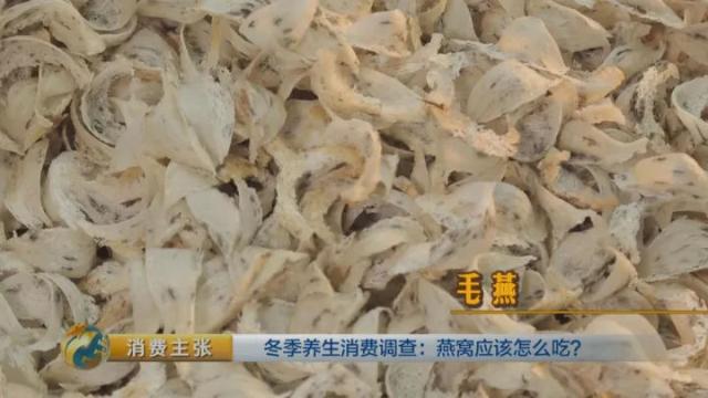 什么颜色的燕窝才是好的,颜色燕窝