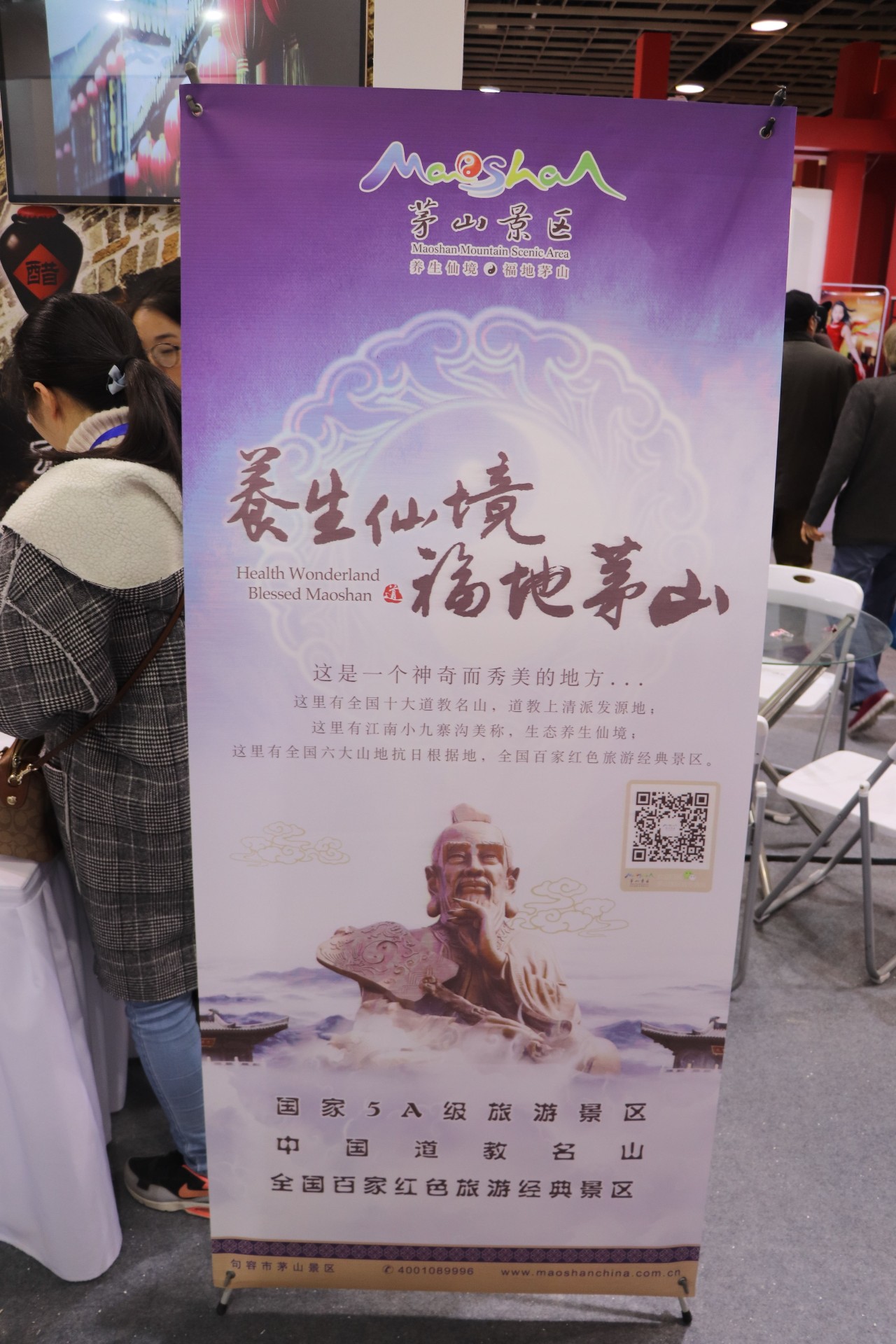 江苏句容特产必买,句容市土特产有哪些