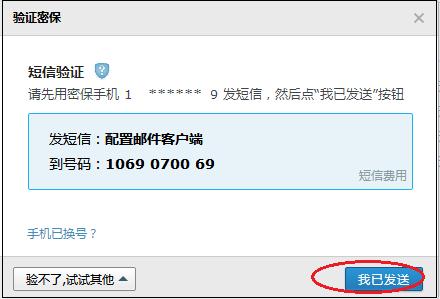 闃块噷閭outlook璁剧疆鏂规硶,outlook閭鎬庝箞璁剧疆瀵嗙爜