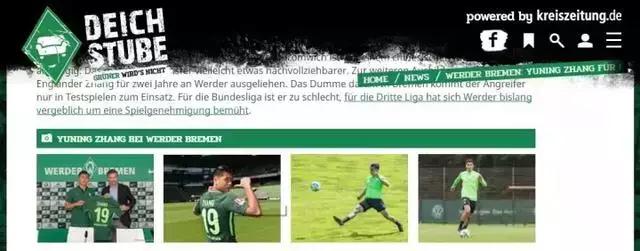 不莱梅踢张玉宁,不莱梅张玉宁最新消息