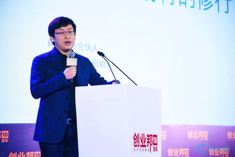 为何聚美上市仅用了4年？戴雨森谈创业公司的产品方*论法**：快糙猛