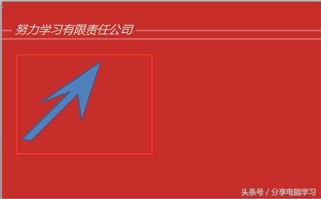 word2007怎么制作个性日历,word2010制作日历