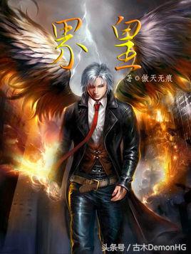超千万字最好看玄幻小说书单,雪鹰领主东方玄幻小说书单推荐