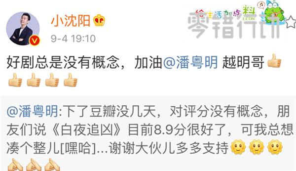 看完这篇雷人错字集，我对当红明星全部脱粉