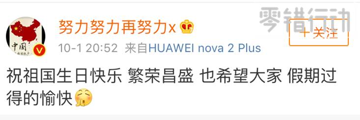 看完这篇雷人错字集，我对当红明星全部脱粉