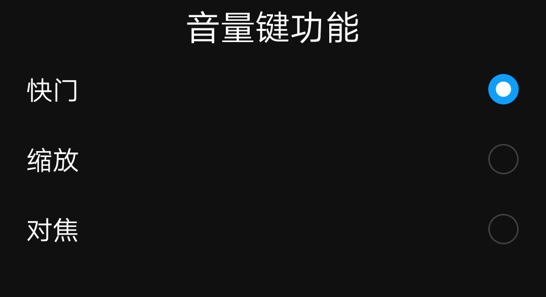 华为mate30pro相机怎么调拍照好看,最全的华为手机摄影教程视频大全