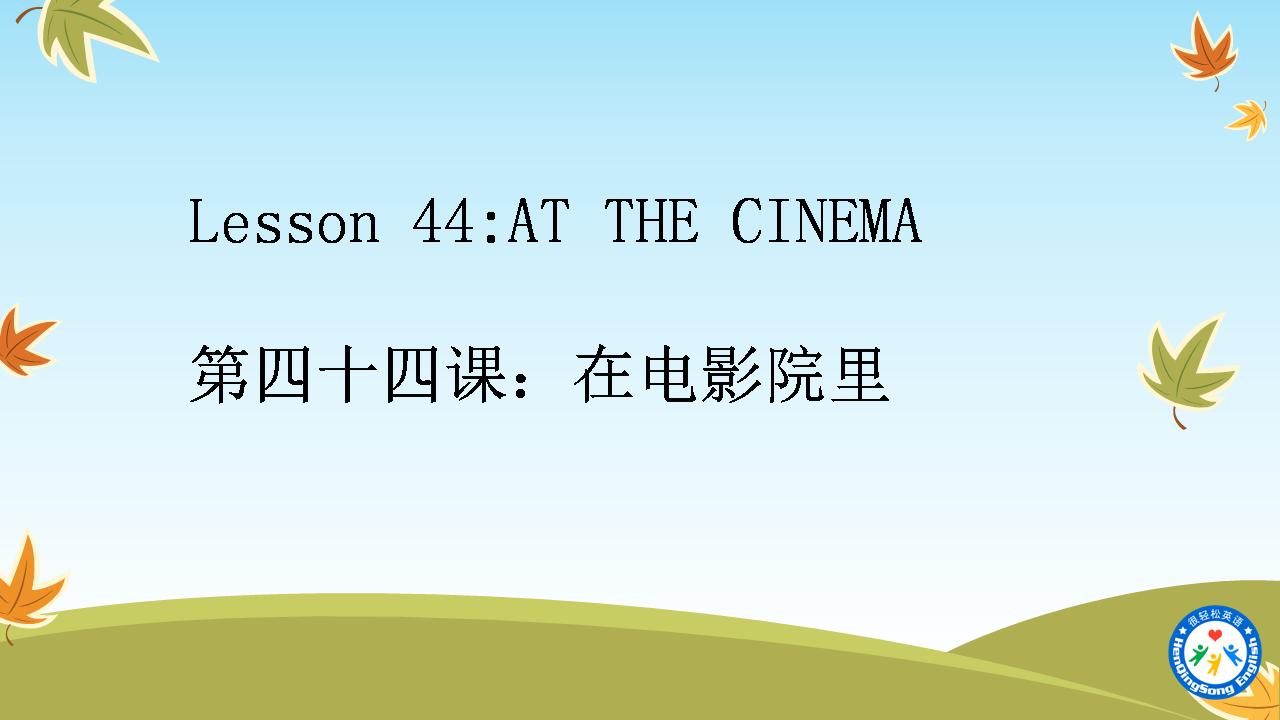 每天10分钟变高手,每天20分钟口语突飞猛进