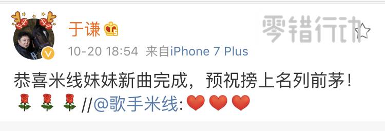 看完这篇雷人错字集，我对当红明星全部脱粉