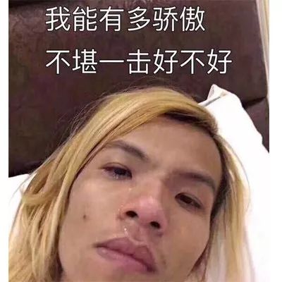 看完这篇雷人错字集，我对当红明星全部脱粉