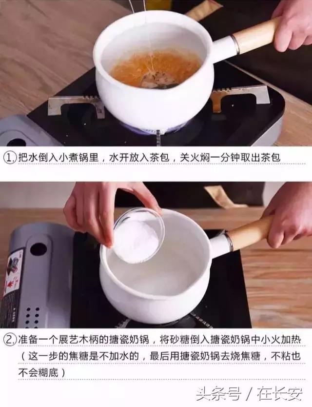 自制奶盖红茶教程,冰红茶做奶盖红茶