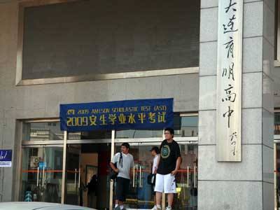 辽宁大连普通高中一本率排行榜,辽宁十大高中升学率排名