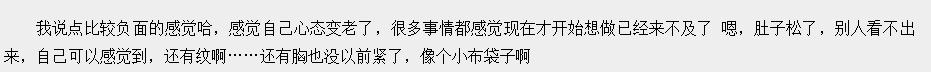 生过孩子和没生过孩子的区别,生过孩子和没生孩子有什么区别