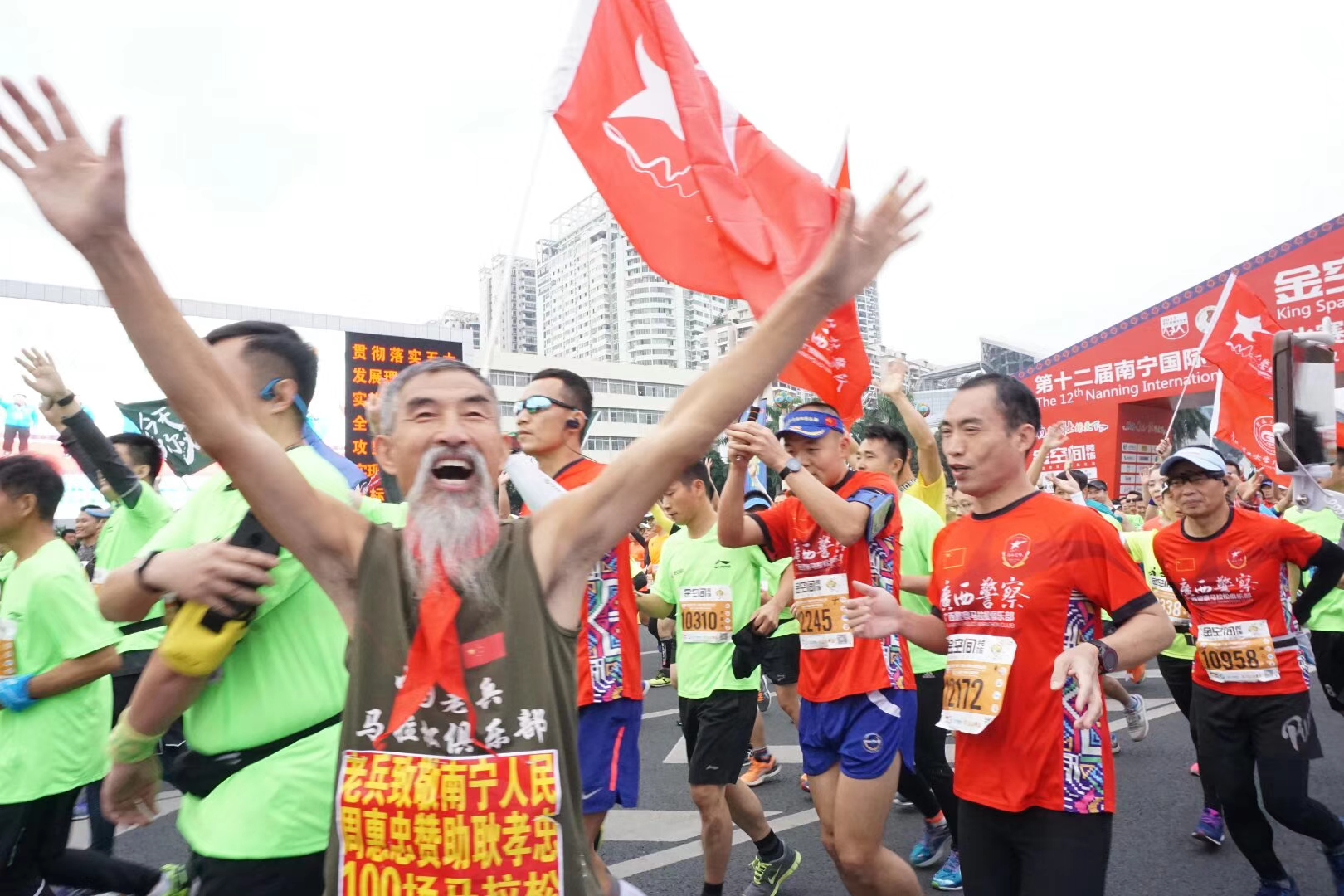 2019南宁国际马拉松赛圆满收官,第十四届南宁国际马拉松