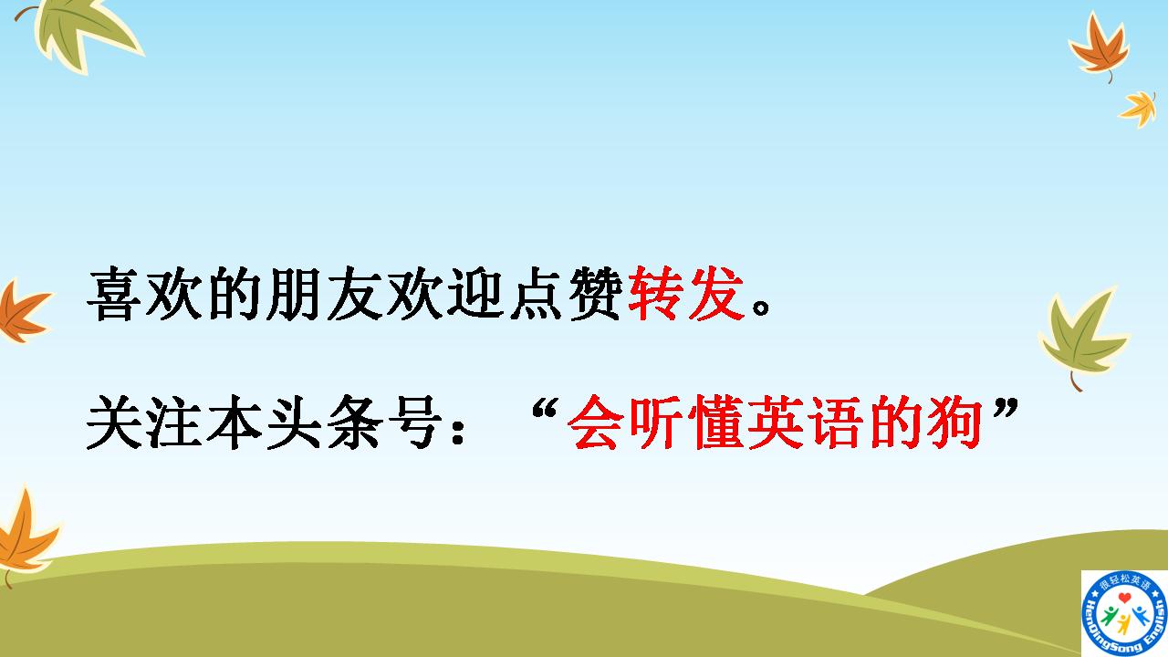 每天10分钟变高手,每天20分钟口语突飞猛进