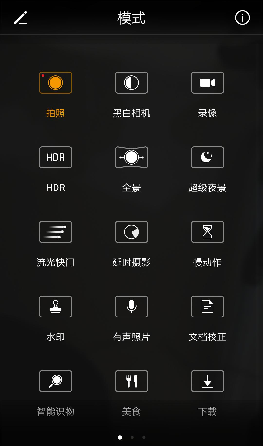 华为mate30pro相机怎么调拍照好看,最全的华为手机摄影教程视频大全