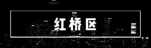 停电通知最新查询天津,天津停电通知公告