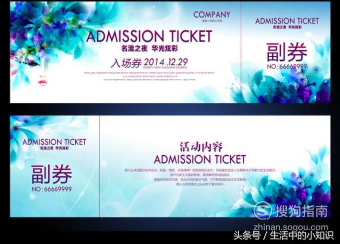 公司员工大会怎么开,如何自行举办员工大会