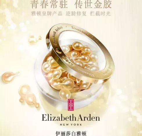 潘达安瓶精华哪个最值得入手,火到断货的护肤品