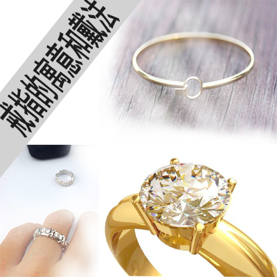 戒指戴法寓意,结婚男士戒指戴法寓意