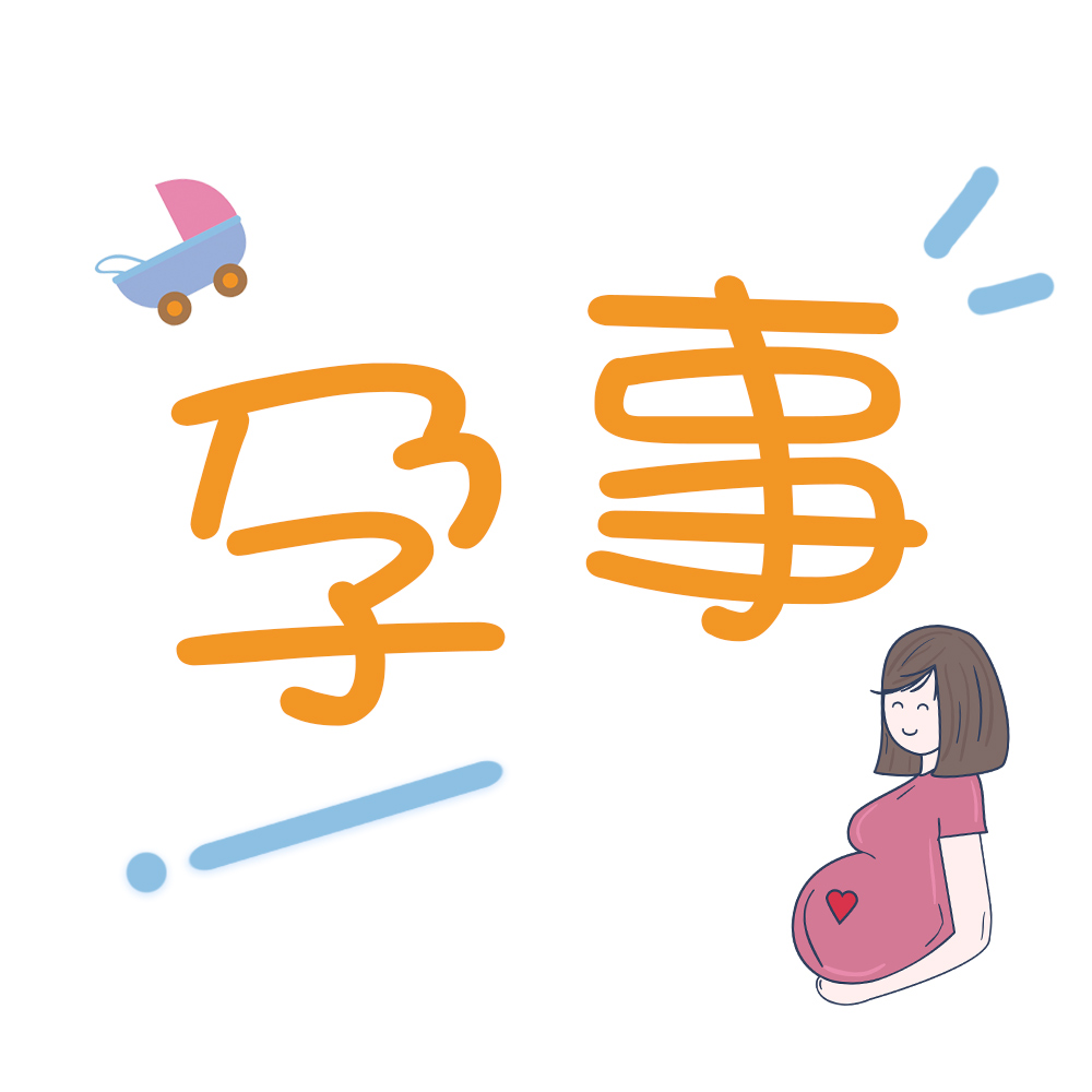 生二胎要去做哪些检查,生二胎哪些检查没必要做