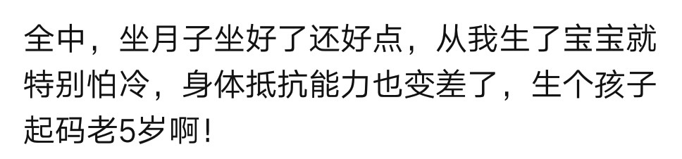生过孩子和没生过孩子的区别,生过孩子和没生孩子有什么区别