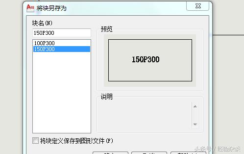 cad中怎么编辑和修改块,cad编辑的块怎么修改