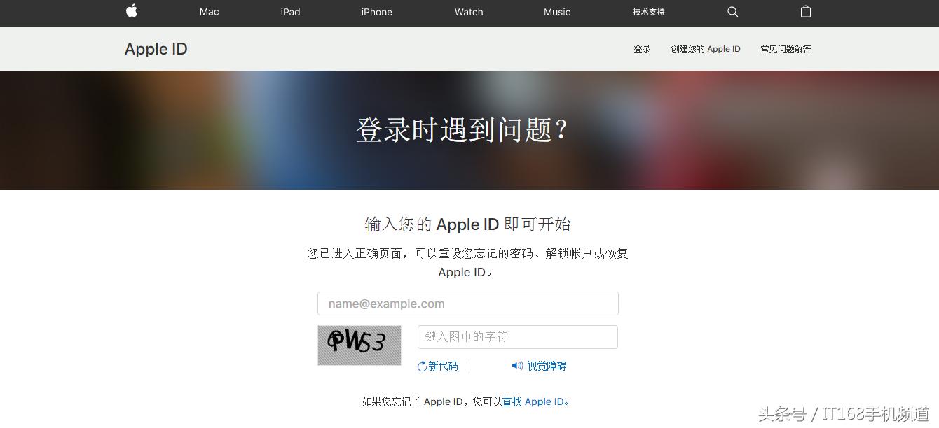 找回appleid密码,appleid密码找回