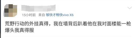 荒野行动真是一款难玩的游戏,荒野行动可以玩的游戏有哪些