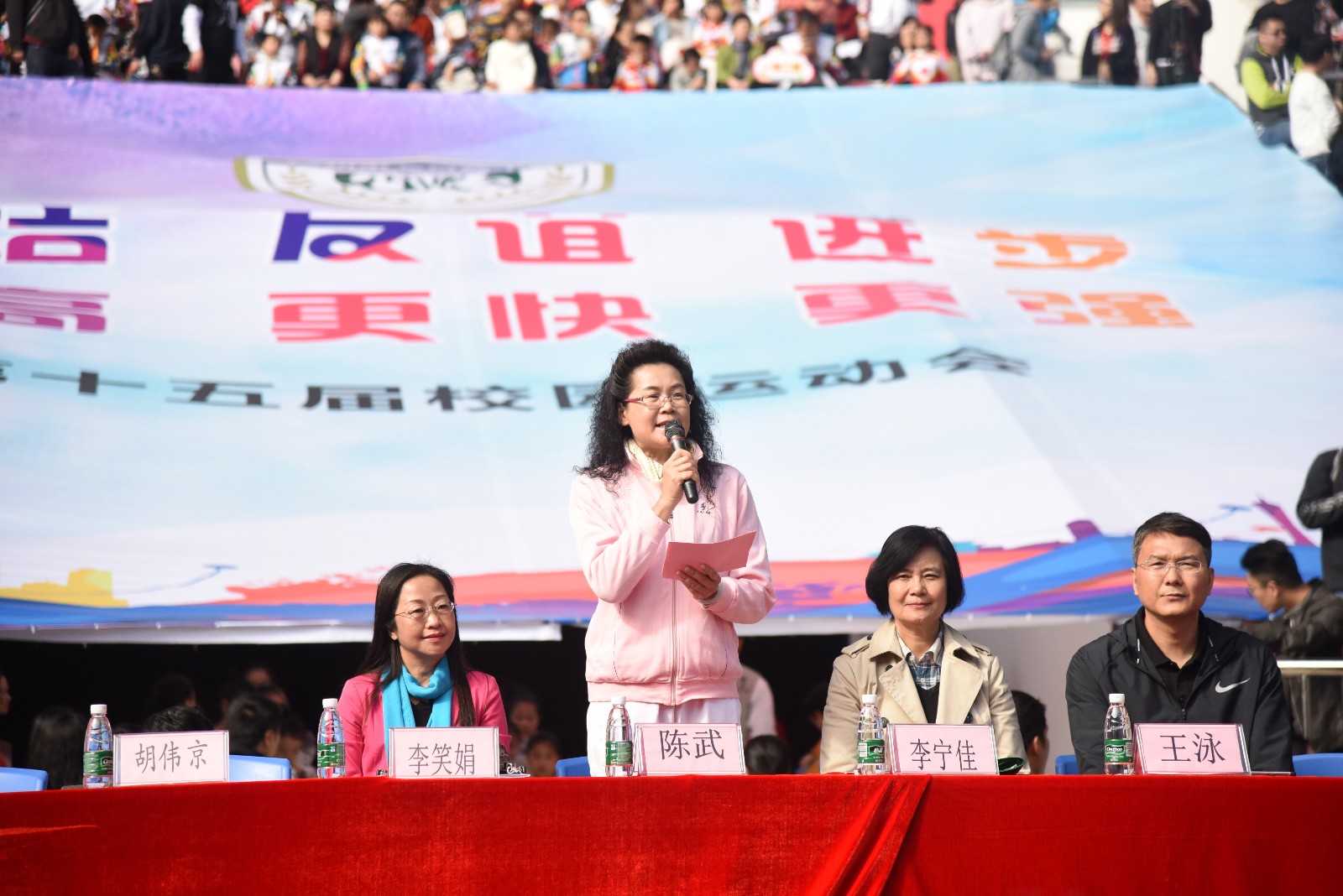 天河｜龙口西小*运学**动会：和平鸽、汉服、管乐队、拉丁舞团……