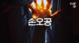 中韩vs韩国大赛,一场火药味十足的中韩对决