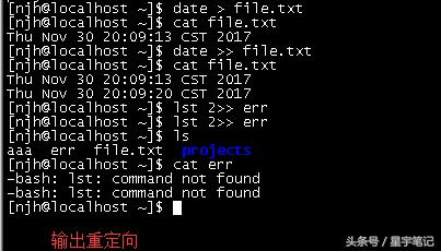 linuxshell参数执行,linuxshell输出重定向