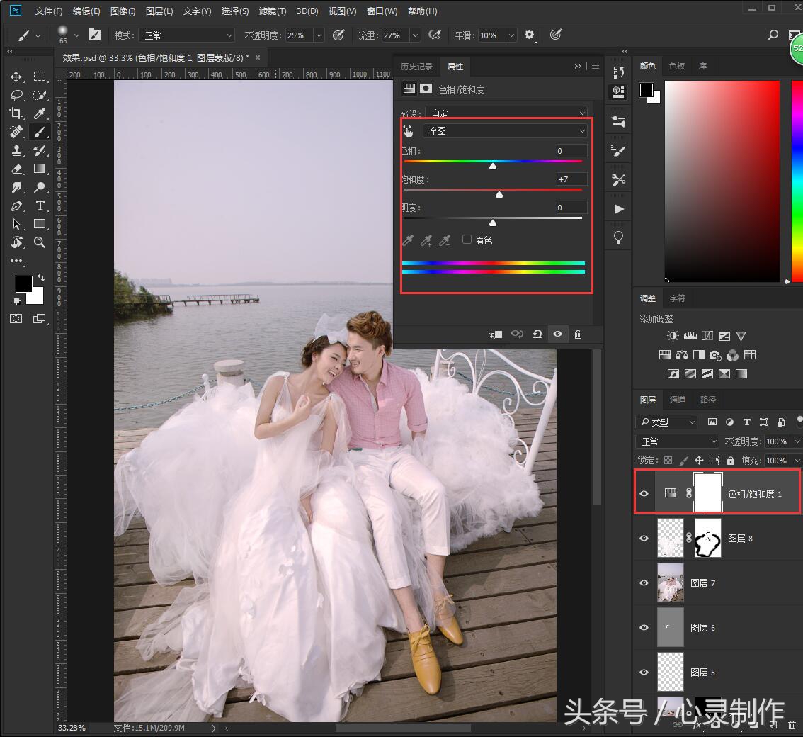 ps逆光婚纱怎么调色高级,ps如何调出高级色调的婚纱照