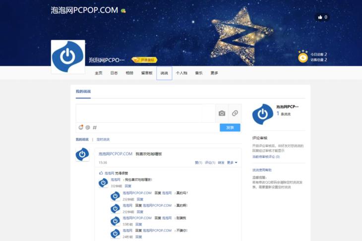 qq好友亲密度每天怎么提升到100,qq好友的亲密度怎么达到100