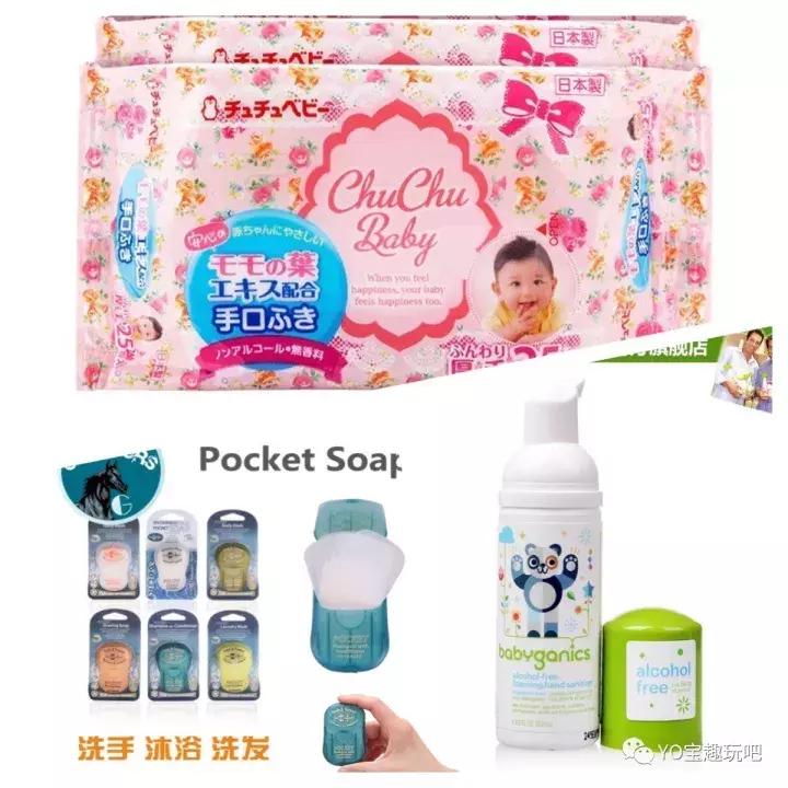 带孩子旅行必备神器,带孩子旅行必带的10件神器