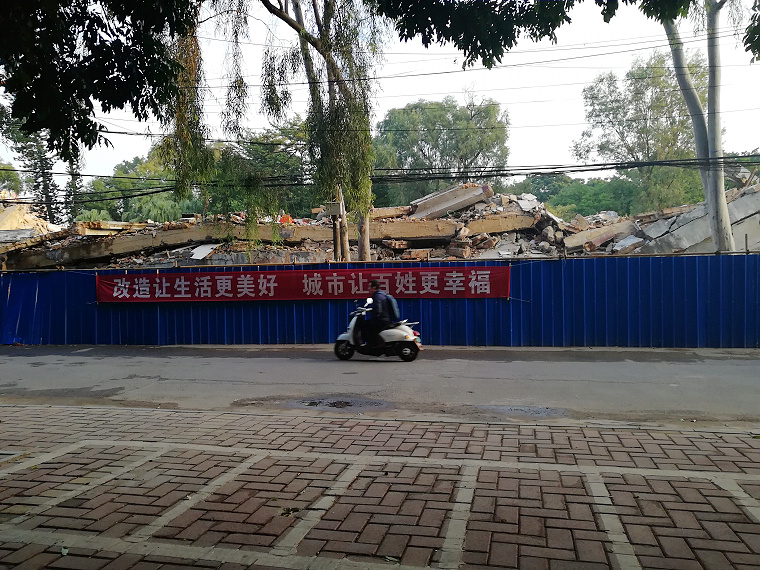 公园路商业街的铺面拆光了，批发行成为北海历史